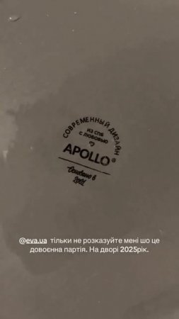 Еще одна зрада у свидомых !!!