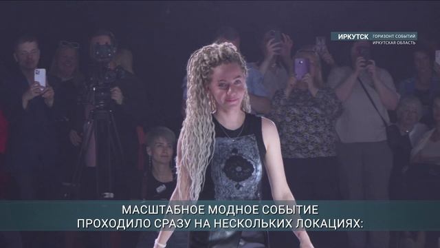 Главные новости Иркутской области, 19 июня 2025 года