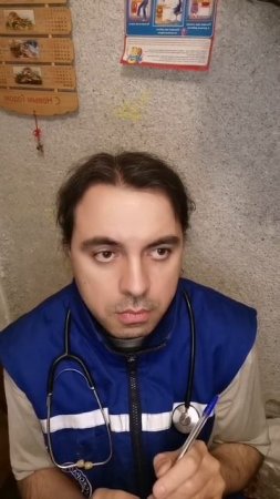 По-докторски...