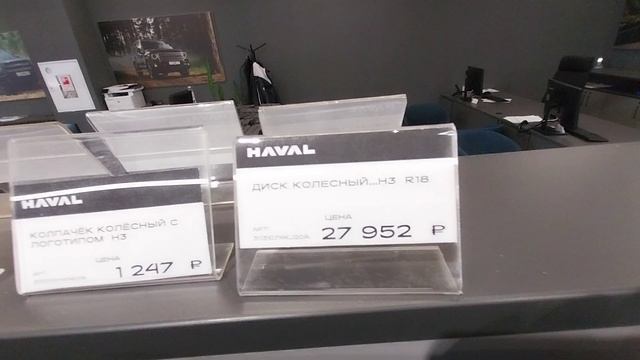 HAVAL - СМЕХОПАНОРАМА, А НЕ СКИДКИ! 😂😂😂 Пусть еще постоят.