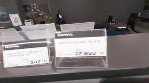 HAVAL - СМЕХОПАНОРАМА, А НЕ СКИДКИ! 😂😂😂 Пусть еще постоят.
