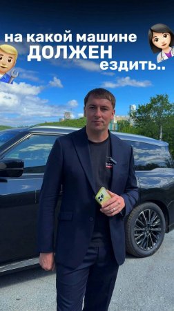 Как вы думаете, на каких машинах должны ездить представители разных профессий?  😅