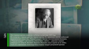 Этот день в истории. 21 июня