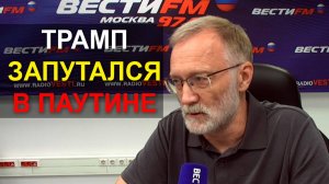 Секта финансистов в России работает на какой-то другой проект?