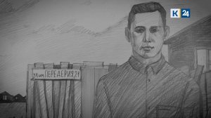 Имя Победы. №5 Степан Передерий