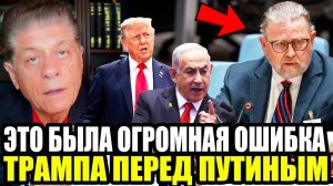 РОССИЯ НА ГОТОВЕ! Ларри Джонс Выдал Шокирующее Интервью Про Ситуацию в Иране, Путине и Трампе!