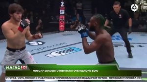 Мовсар Евлоев готовится к очередному бою