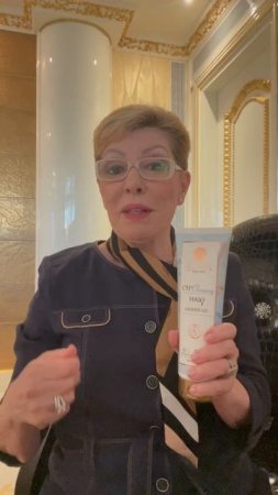 гало Гель для душа бодрящий и лечебный !