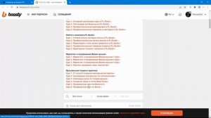 Создаем Vocal Chop в FL Studio 21 [Fruity Pro Help]