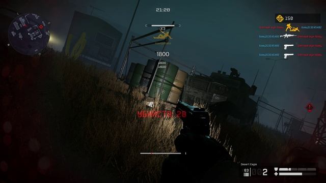Warface 2025-06-17 12-44-25 Игра Рой