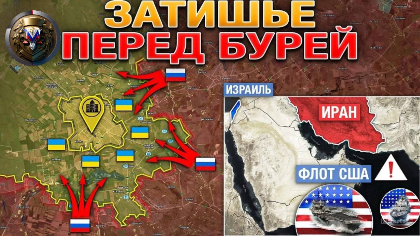 Китай вступает в игру! Путин требует выборы, Константиновка на грани падения