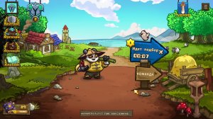 Skill Legends Royale