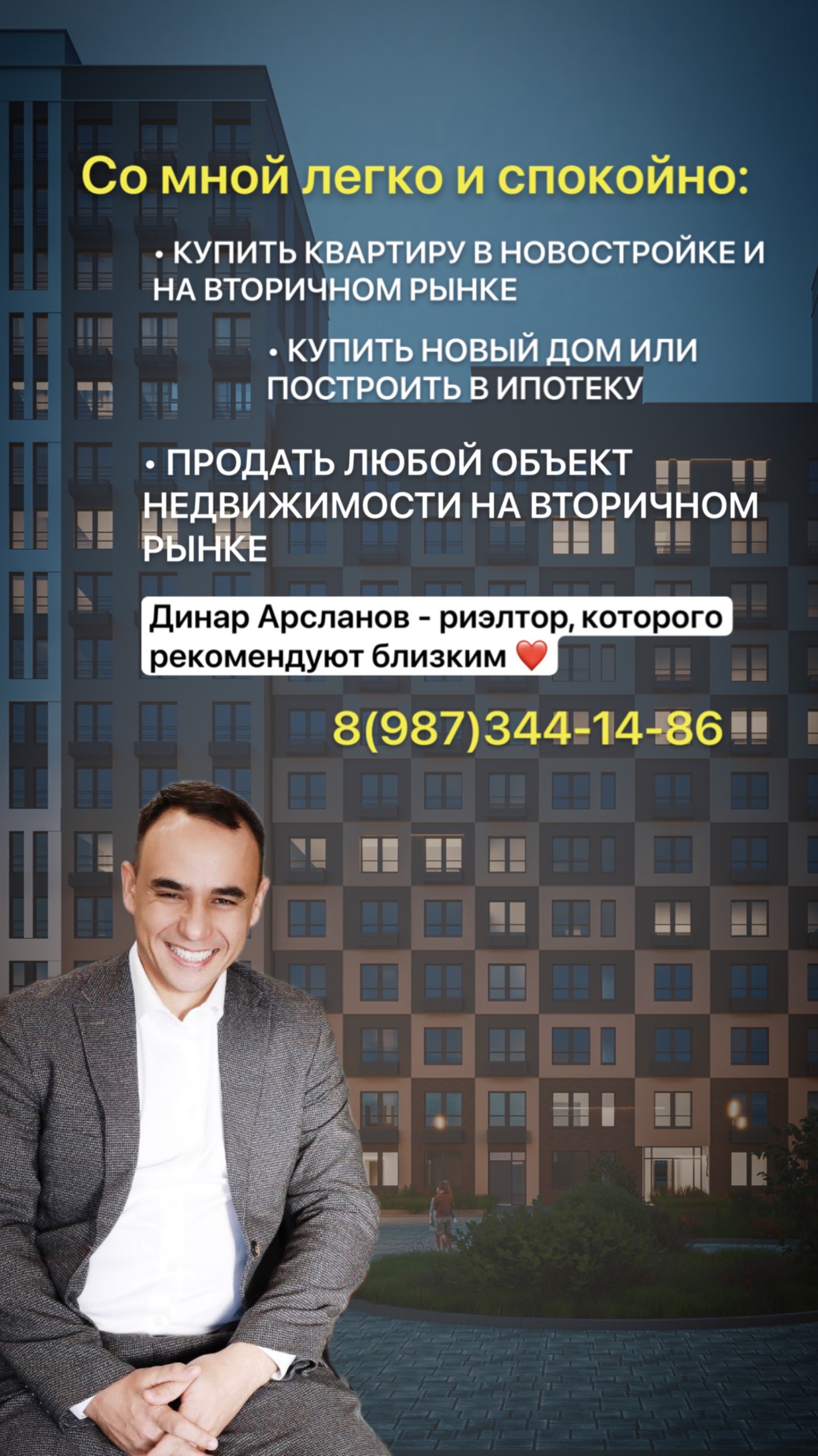 В продаже 1-комн .квартира 33,1 кв.м на 9/9 этаже
