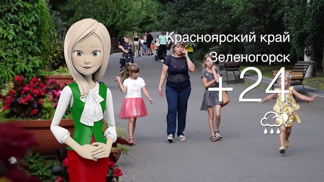Погода в Красноярском крае на 22.06.2025