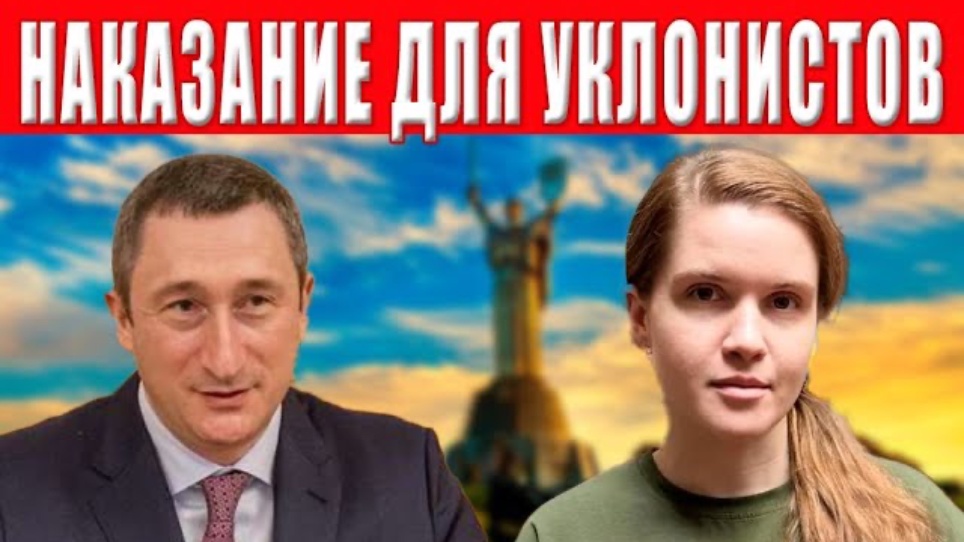 Это видео удаляют повсюду! Правда о мобилизации в Украине — такое не покажут по телевизору!