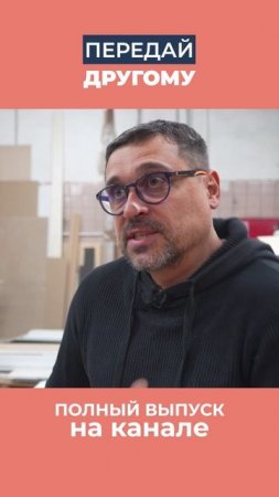 Как делегировать ответственность за решения