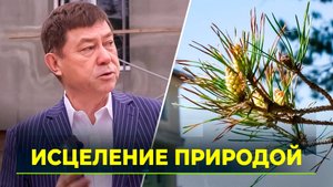 В санатории «Ахманка» идёт строительство нового корпуса