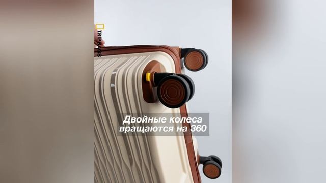 Наша любимая модель чемодана Beam