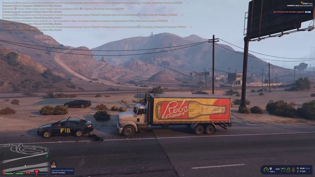 Grand Theft Auto V 2025.06.19 - 19.08.55.03.DVR - Trim