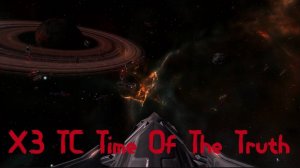 X3 TC Time Of The Truth Часть 12 Два миллиарда кредитов