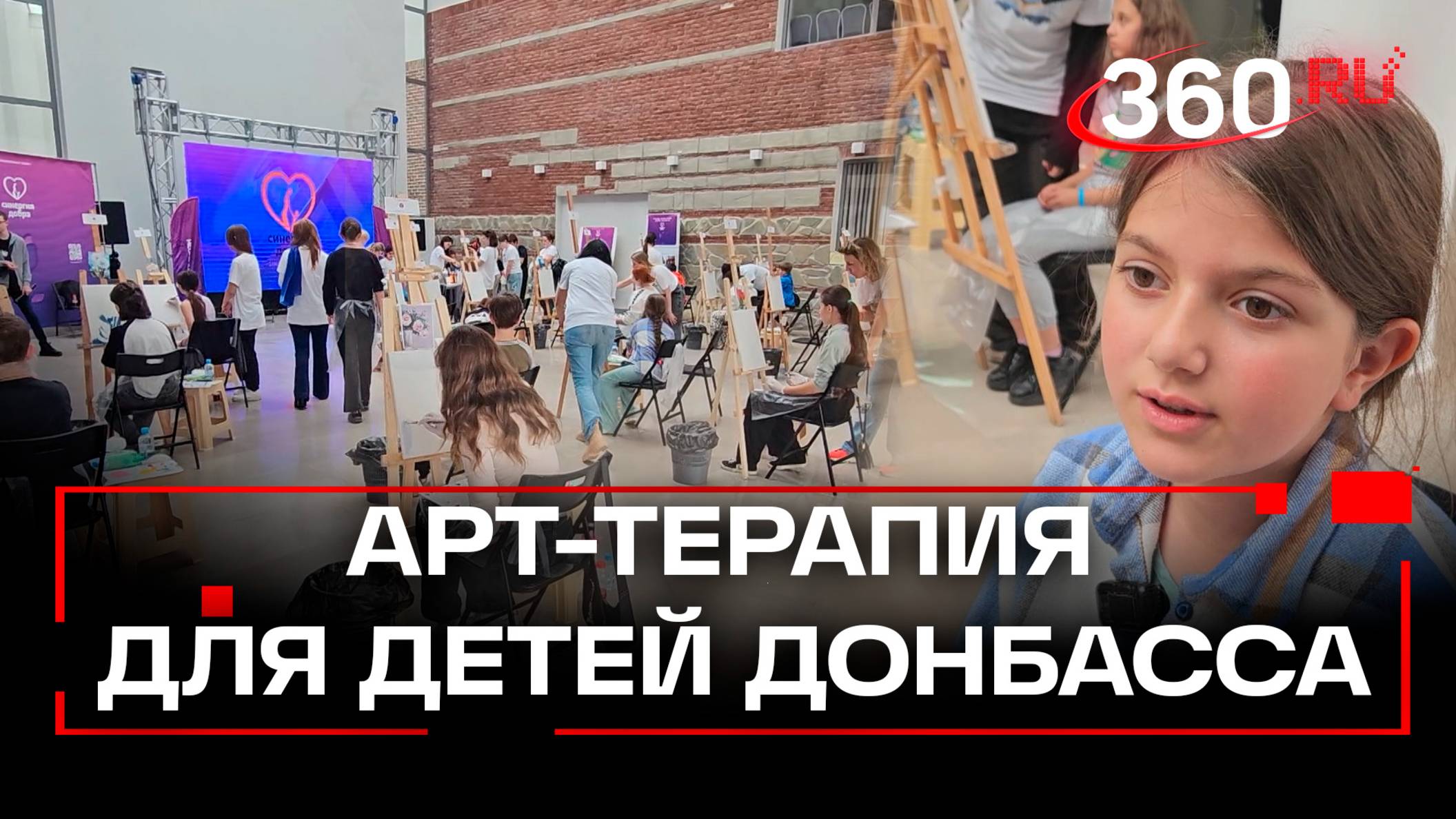 «Мы бежали из-под бомбежки, а подруга осталась в плену», — 11-летняя Сара об эвакуации из Курска
