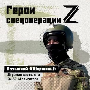 Попал в армию по призыву и остался там навсегда