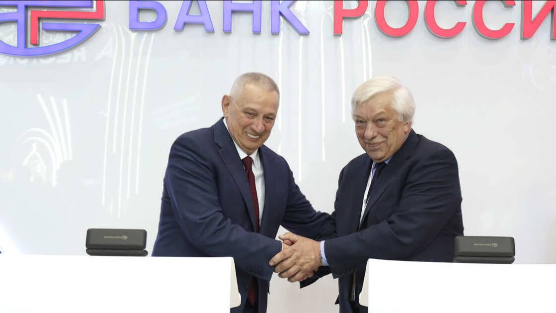 Банк "РОССИЯ" и ГК "Полипласт" заключили соглашение о сотрудничестве