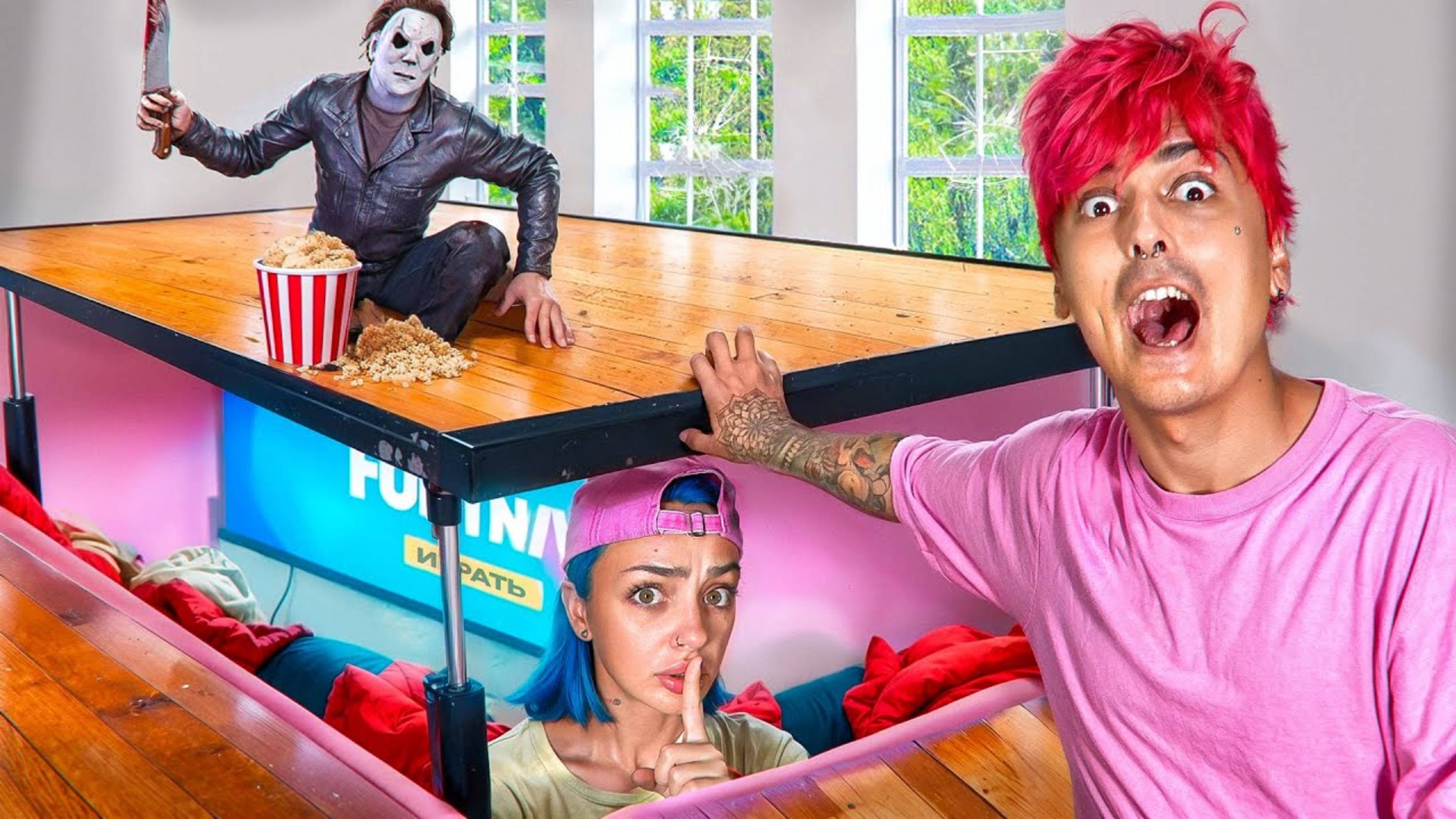 Мятная Фанта : Построил 4 СЕКРЕТНЫХ КОМНАТЫ! ПРЯЧУСЬ от УБИЙЦЫ😱