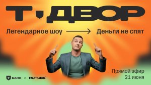Экономика, недвижимость, акции и валюты: большой прогноз Василия Олейника на год вперед