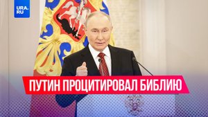 Путин ответил на вопрос о своих ошибках за годы у власти