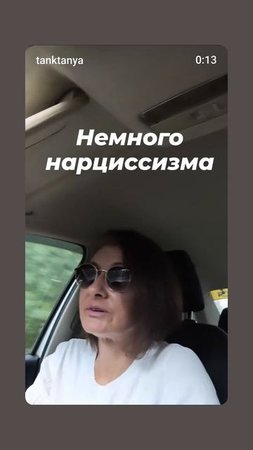 Немного нарциссизма.mp4