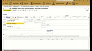 Инструкция ч.13