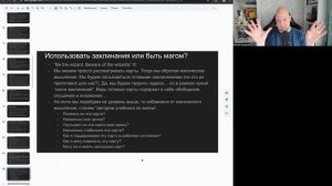 Метафорическое объяснение зачем нужен СуперЧат (вход в который только через ПсиТех)