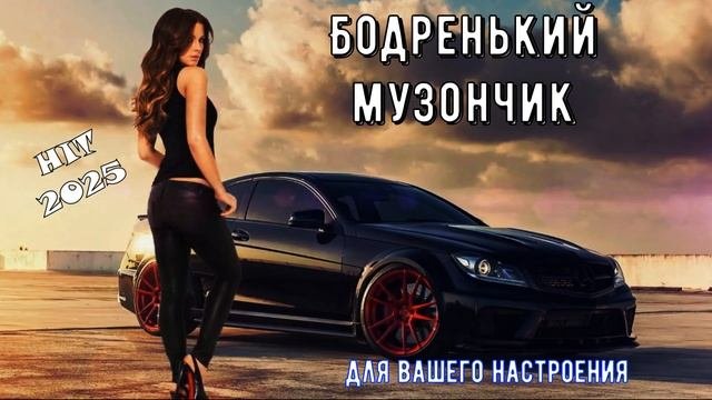 ✯Сборник красивых песен🎵👍 в стиле  шансон 2025✯