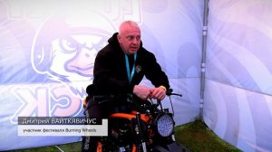 В Конаково прошел 5-й мотофестиваль Burning Wheels