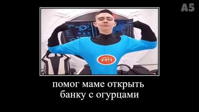 Супергерои 2 часть