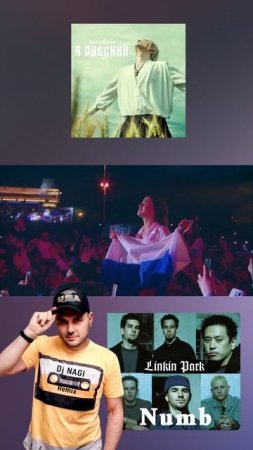 Шаман vs LinkIn Park - Я русский Numb (dj nagi)