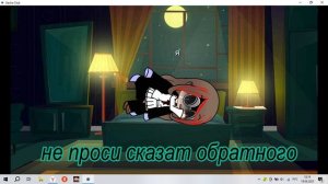 у меня не красивые глаза-гача