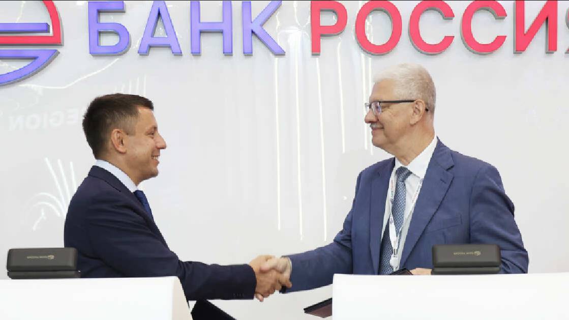 Сотрудничество Банка "РОССИЯ" и "БИО-ТОН" обеспечит поддержку российского АПК