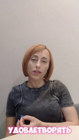 Миф о сексе