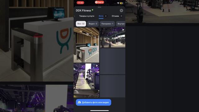 Тренажерные залы в Челябинске - Travel on Yandex.Maps