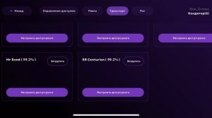 RPReplay_Final1750316811