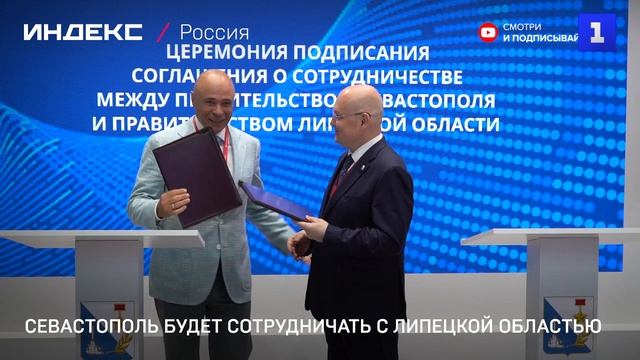 Севастополь будет сотрудничать с Липецкой областью