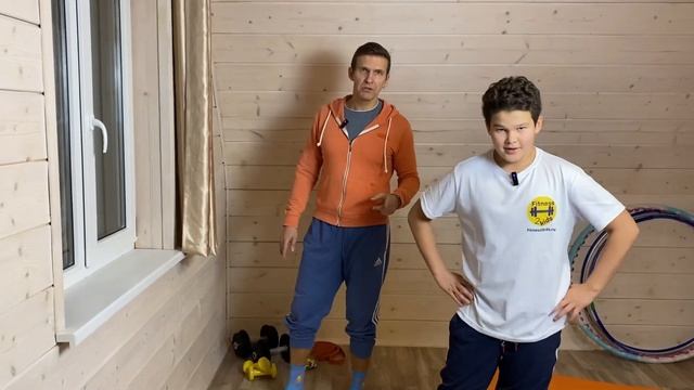 Упражнения дома для мальчиков 7-8 лет и старше Фитнес ту кидс Никифоровы Владимир (тренер) и Андрей