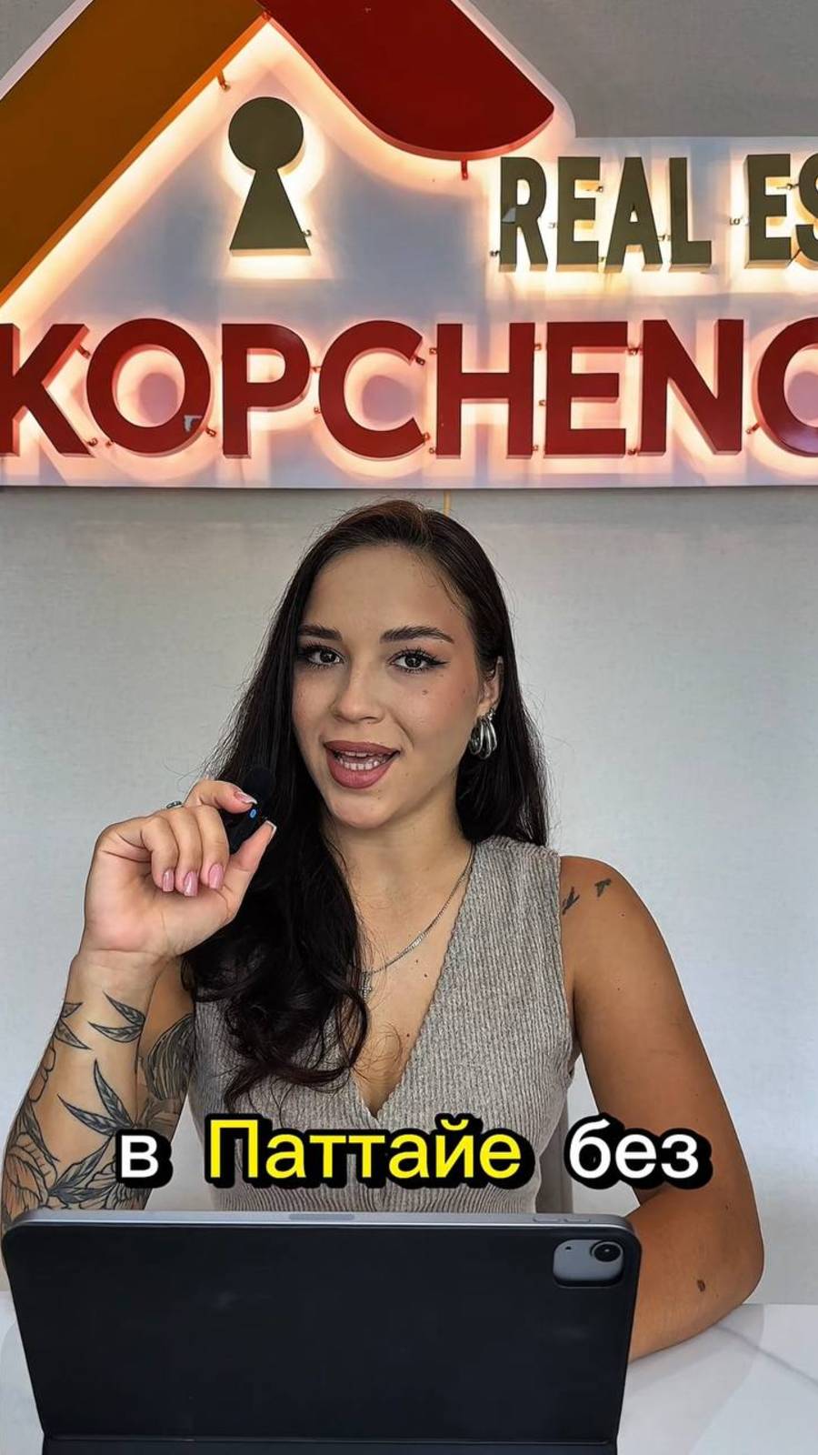 Как снять жилье в Паттайе без переплат?