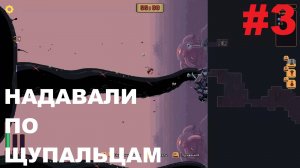 Отбили атаку гигантского монстра в WALL WORLD