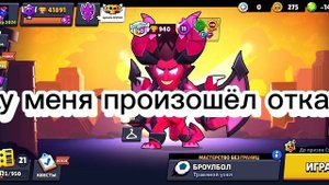 Браво старс