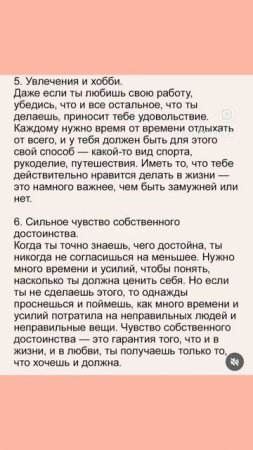 #подпишись ♥️#комментируй ✅#цитаты #сильныеслова #успех #мотивация #мем #жиза #отношения #1k #лето