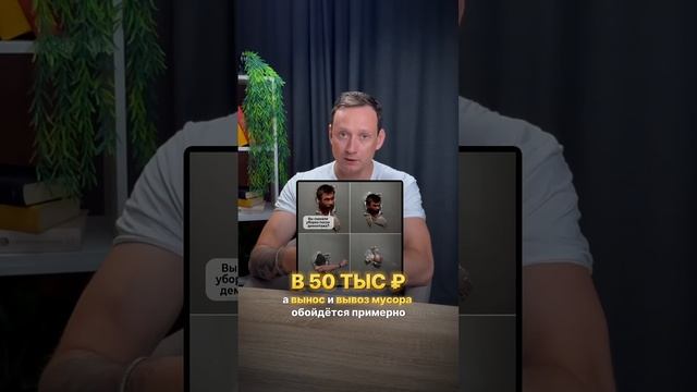 Что является лучшей инвестицией в жизнь своей мечты После этого видео ты все поймешь…