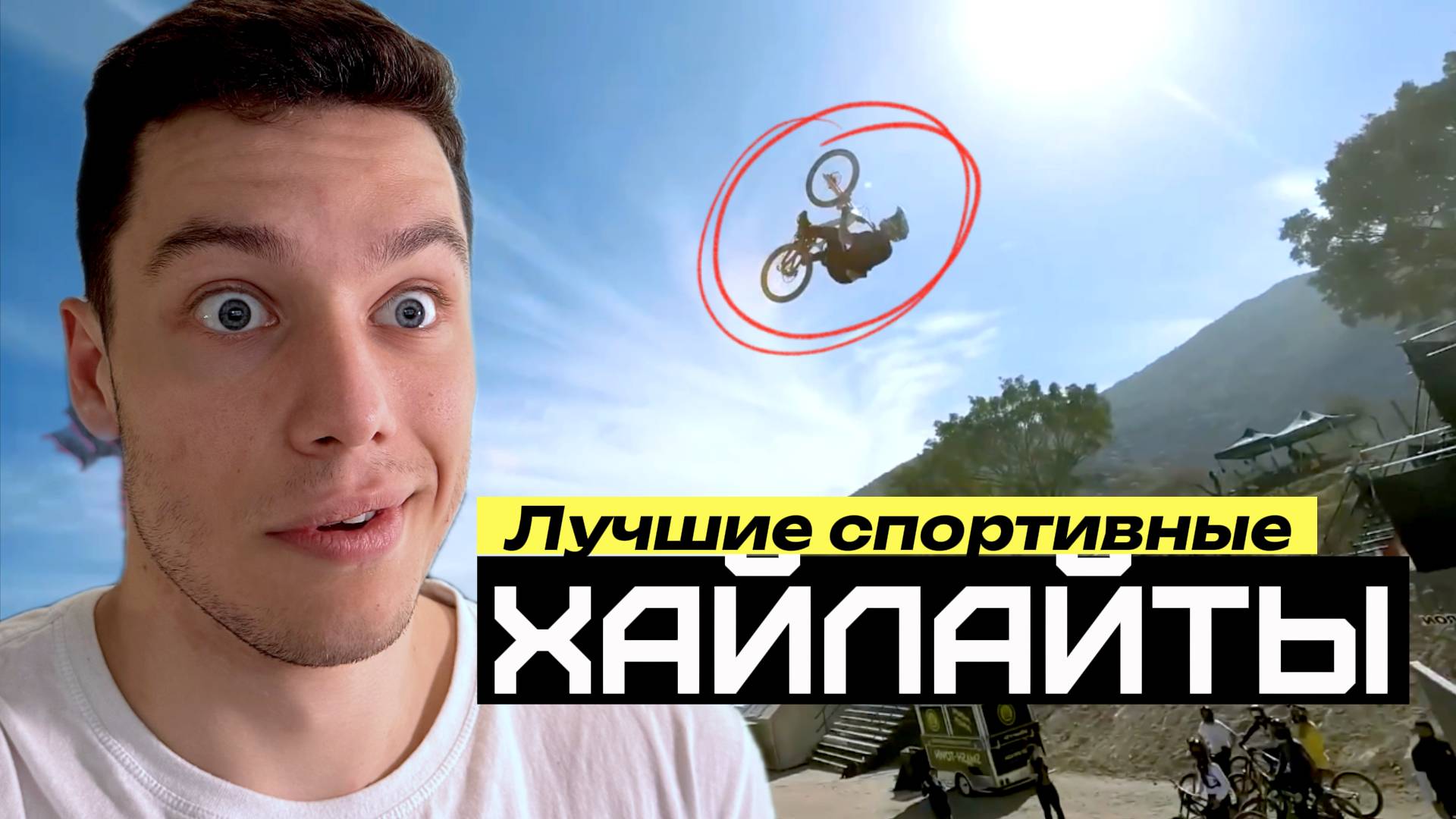 САМЫЕ НЕВЕРОЯТНЫЕ МОМЕНТЫ! Ч.3